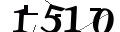 Saisis la valeur que tu vois sur l'image.